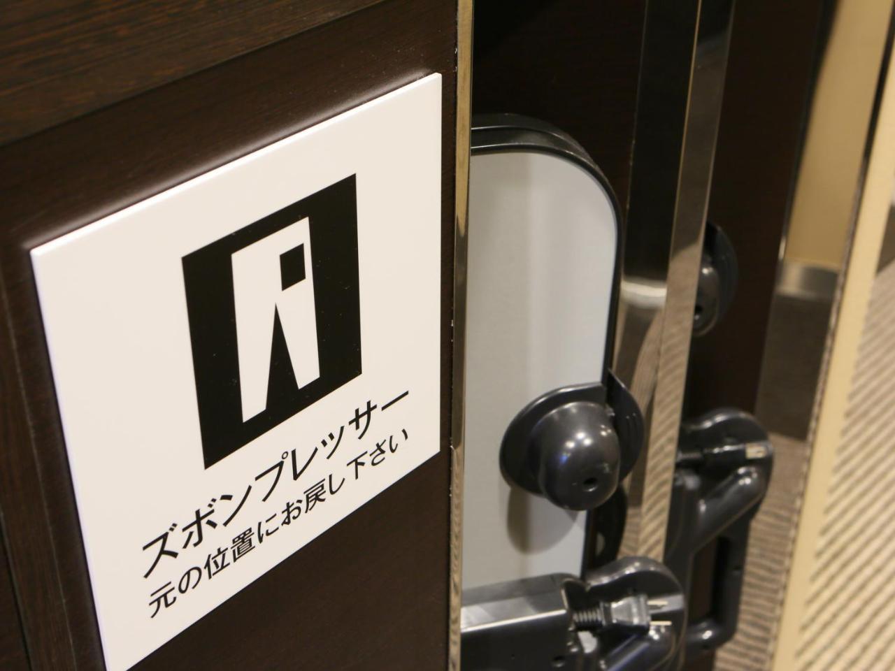 アパホテル〈駒込駅前〉 3* 東京都